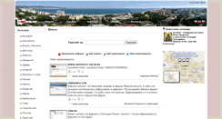 Desktop Screenshot of infositebg.com